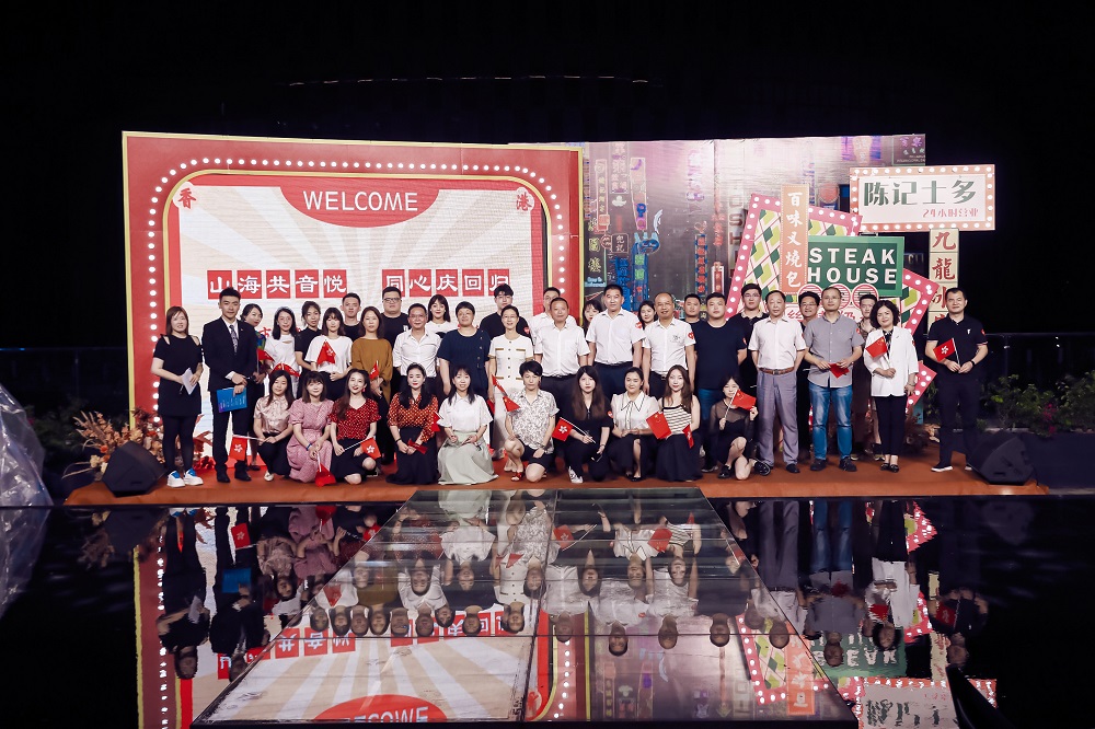 同心慶回歸 同行向未來  臺州市港澳僑界舉行慶祝香港回歸25周年活動