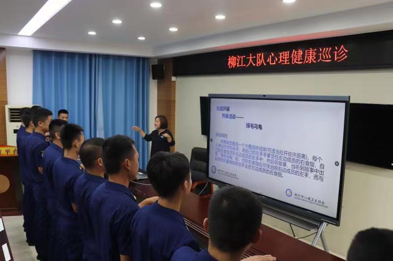 關愛&ldquo;藍朋友&rdquo;，筑牢&ldquo;防火墻&rdquo;&mdash;&mdash;柳州市柳江大隊開展心理健康服務