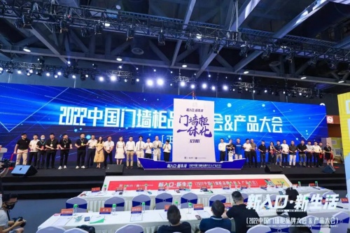 喜訊丨再創輝煌！千年舟榮膺「門墻柜一體化完美搭檔獎」！