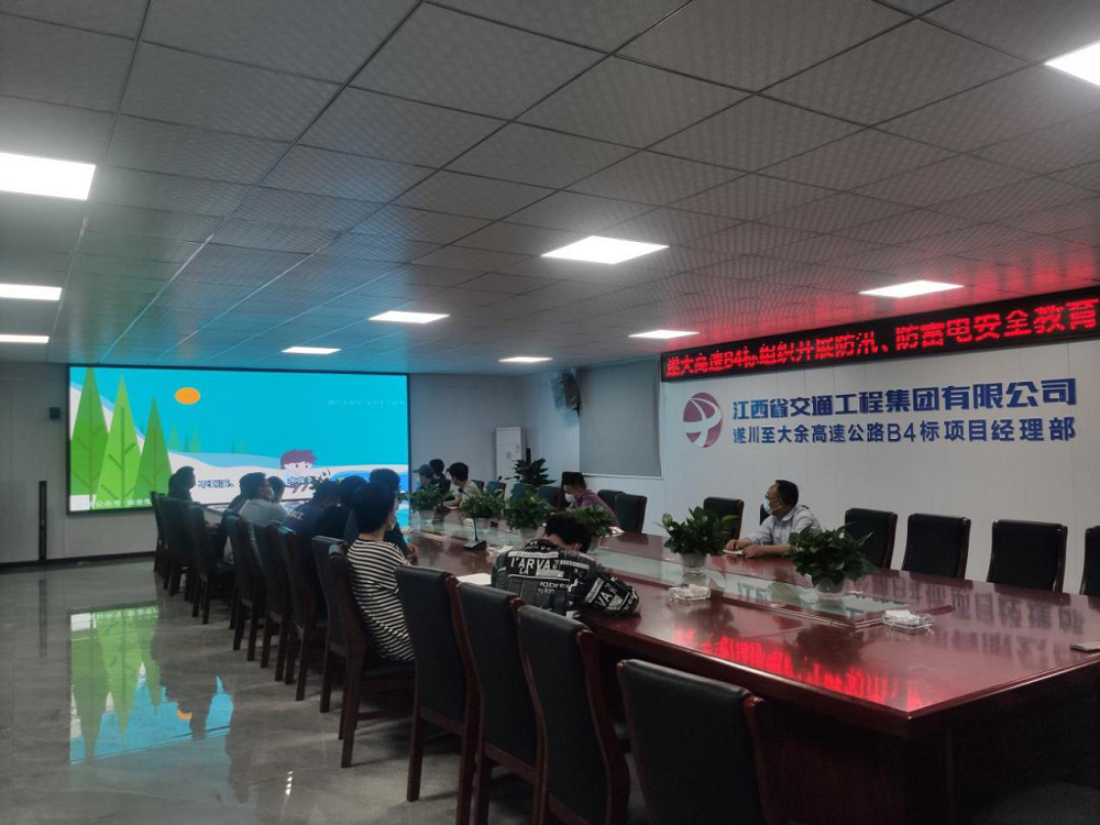  江西交工贛粵工程公司：  &ldquo;汛&rdquo;速行動 筑牢施工一線&ldquo;安全屏障&rdquo;