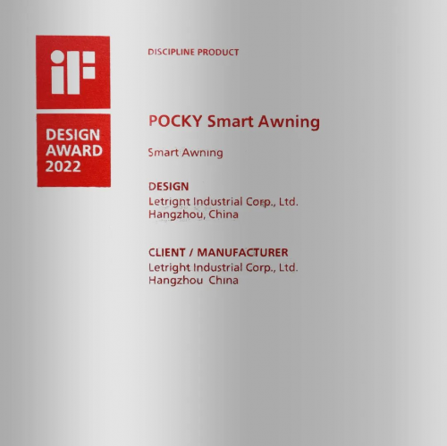 榮膺iF DESIGN AWARD ，中藝實業創新融合構筑未來戶外