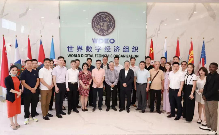 世界數(shù)字經(jīng)濟組織在滬舉行理事單位授牌儀式