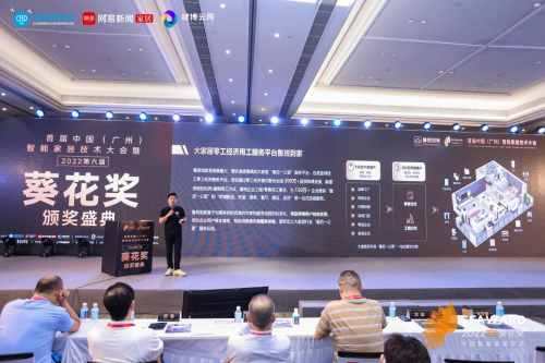 眾望所歸！魯班到家榮獲&ldquo;智能家居數(shù)字化服務(wù)領(lǐng)導(dǎo)品牌&rdquo;