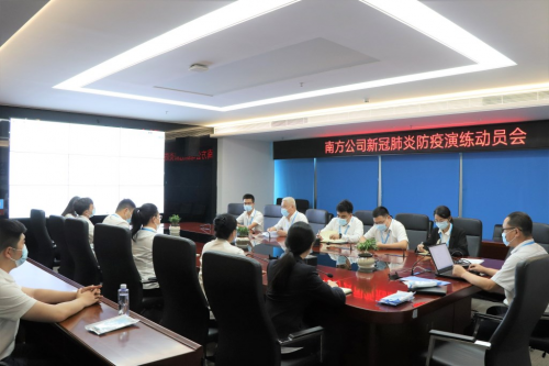 中建安裝集團(tuán)有限公司南方公司開展疫情防控突擊演練  