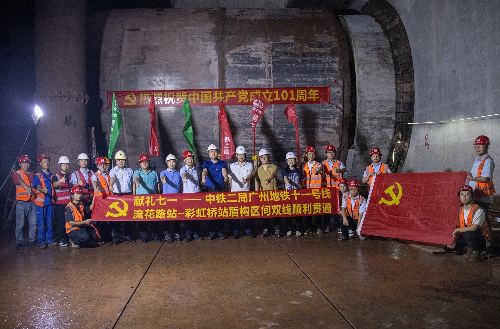安全下穿流花湖  中鐵二局參建的廣州地鐵十一號線土建進度超八成