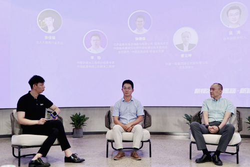 中國(guó)首部《建筑行業(yè)電子簽名應(yīng)用白皮書(shū)》發(fā)布