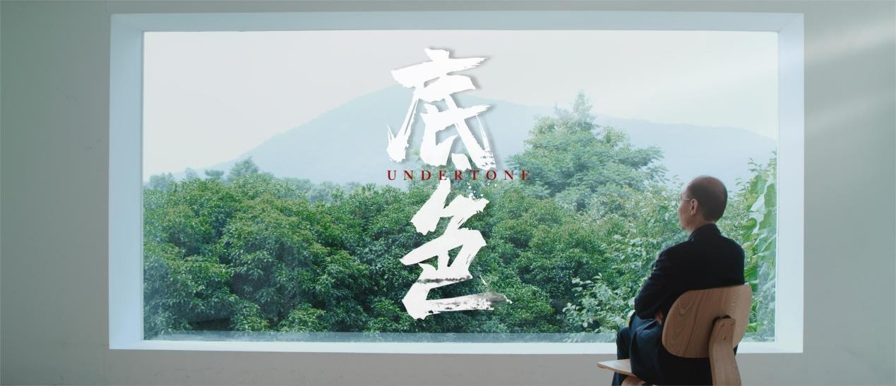 環(huán)保底色，云峰莫干山的初心與堅守