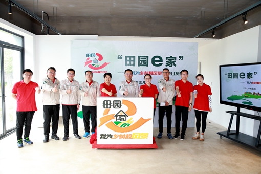 基層數(shù)字賦能&ldquo;先鋒行動&rdquo; &mdash;&mdash;國網(wǎng)上海金山供電公司以數(shù)字化助力鄉(xiāng)村振興建設提質(zhì)增效