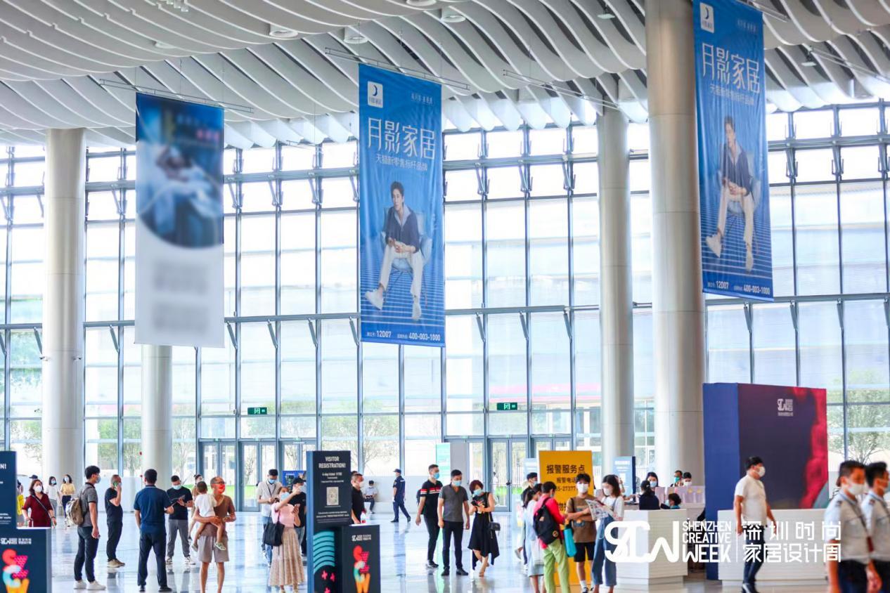 月影家居亮相深圳時尚家居設計周，突圍新零售家居 筑造數字化新風向