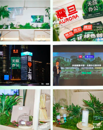 萬華化學：深耕無醛人造板行業，推動綠色家具高質量發展