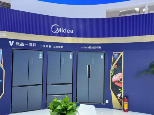 美的冰箱微晶X亮相第二屆消博會，展現全球高端智能家電形象