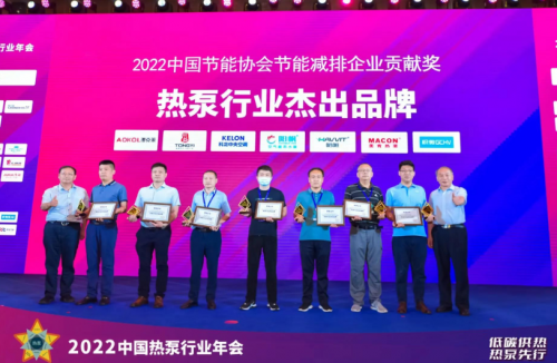廠商同發(fā)展，陽帆再獲&ldquo;熱泵行業(yè)杰出品牌&rdquo;等多項(xiàng)榮譽(yù)
