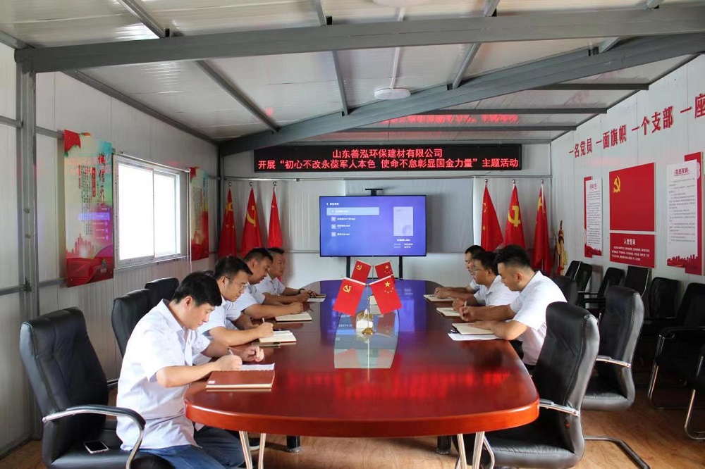 初心不改永葆軍人本色  使命不怠彰顯國金力量