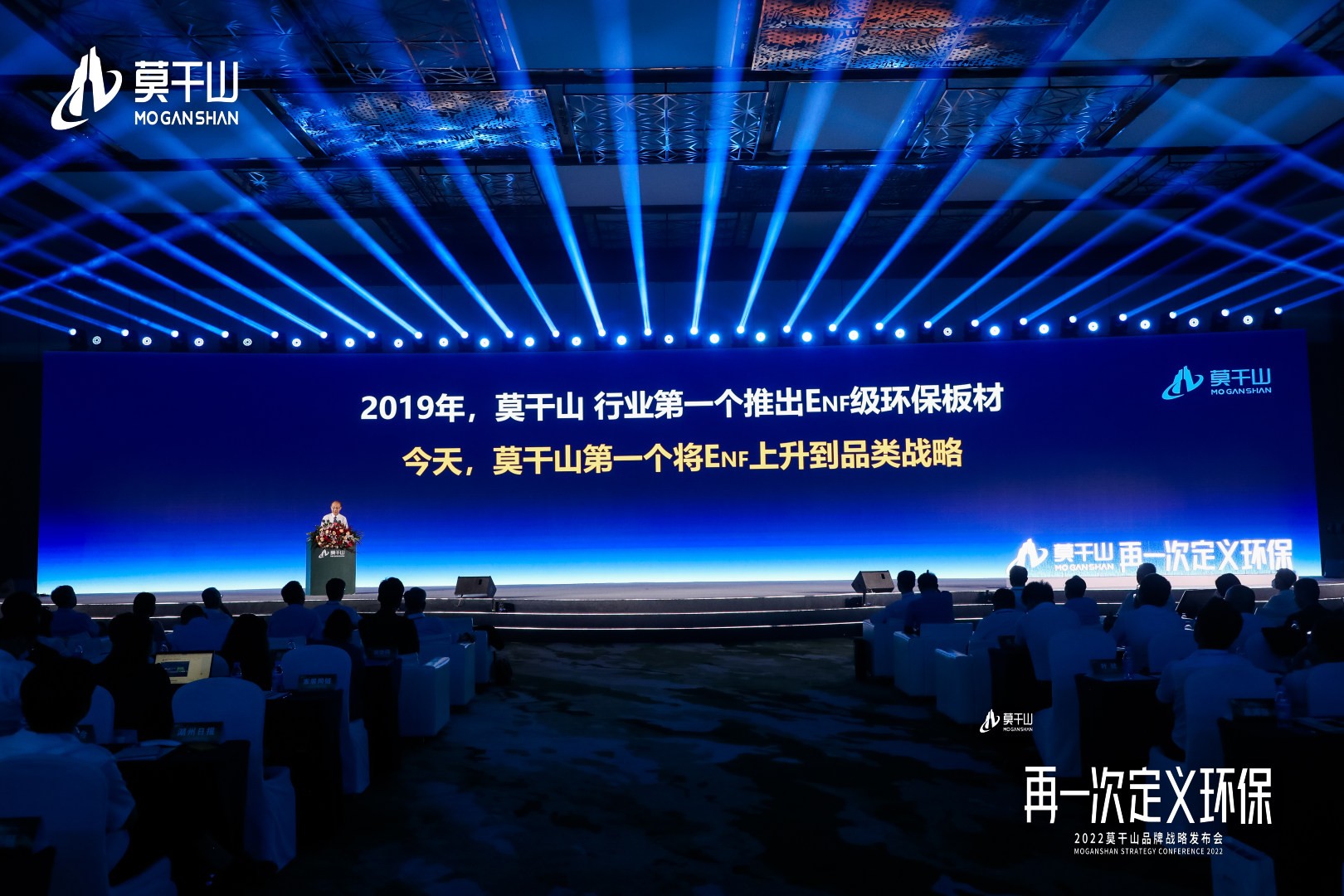 家居建材行業(yè)邁向新周期 云峰莫干山發(fā)布2025年環(huán)保計劃