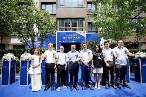 &ldquo;誠信同盟舒適家&rdquo;揭幕 A.O.史密斯打造行業(yè)生態(tài)&ldquo;標(biāo)桿&rdquo;