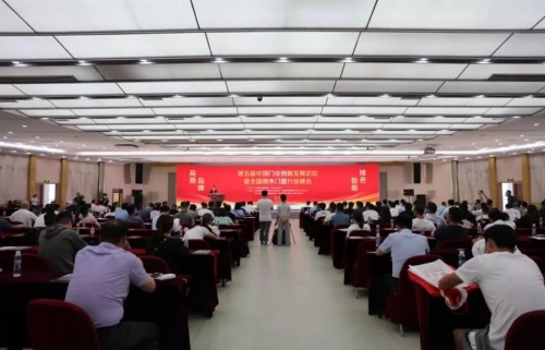 米蘭之窗參加中國門業創新發展論壇暨全國鋼木門窗峰會，斬獲5項大獎！