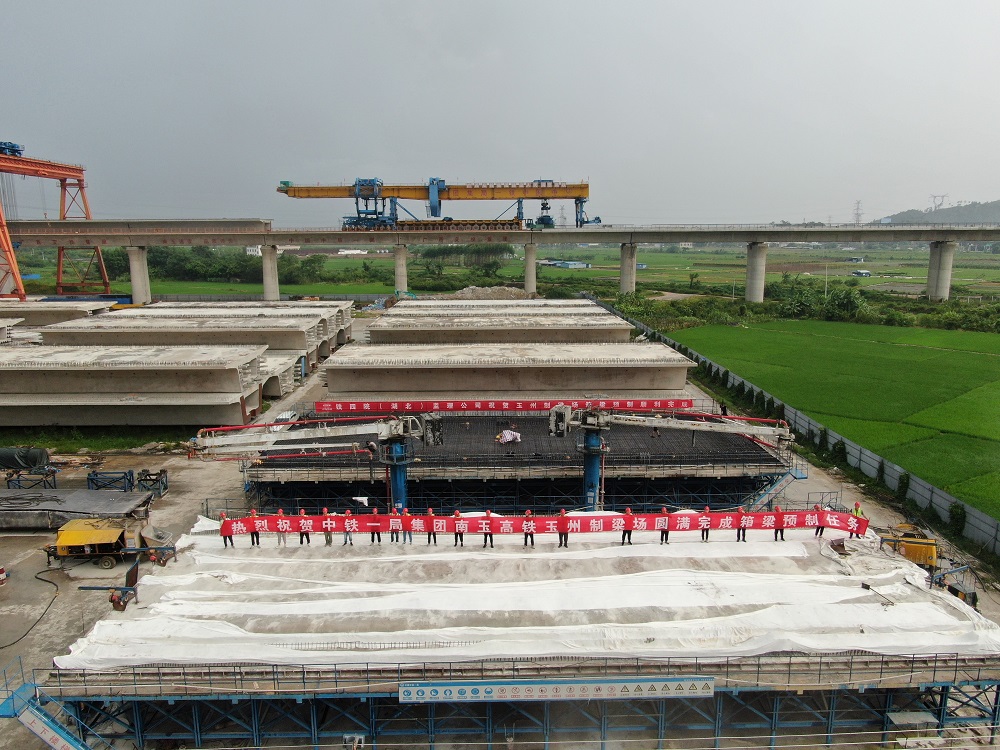 南玉鐵路8標率先完成制梁任務