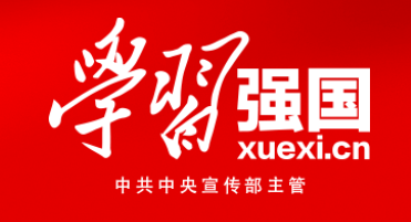 最新盤點：學習強國投稿發稿的三種方式