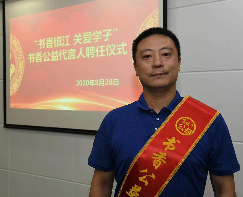 江蘇丹陽丁斌：萬善律師，善行天下