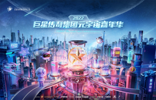 巨星優選電商工具&ldquo;巨視&rdquo;首次亮相，帶你玩轉抖音！預見新未來！