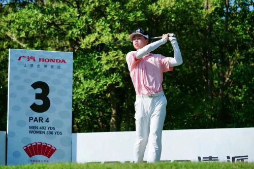 廣汽Honda&middot;2022中國業(yè)余公開賽&middot;湖南9月再探常德桃花源