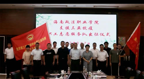 青春在&ldquo;疫里&rdquo;的天涯海角飛揚&mdash;&mdash;他是抗疫志愿者中閃耀的星