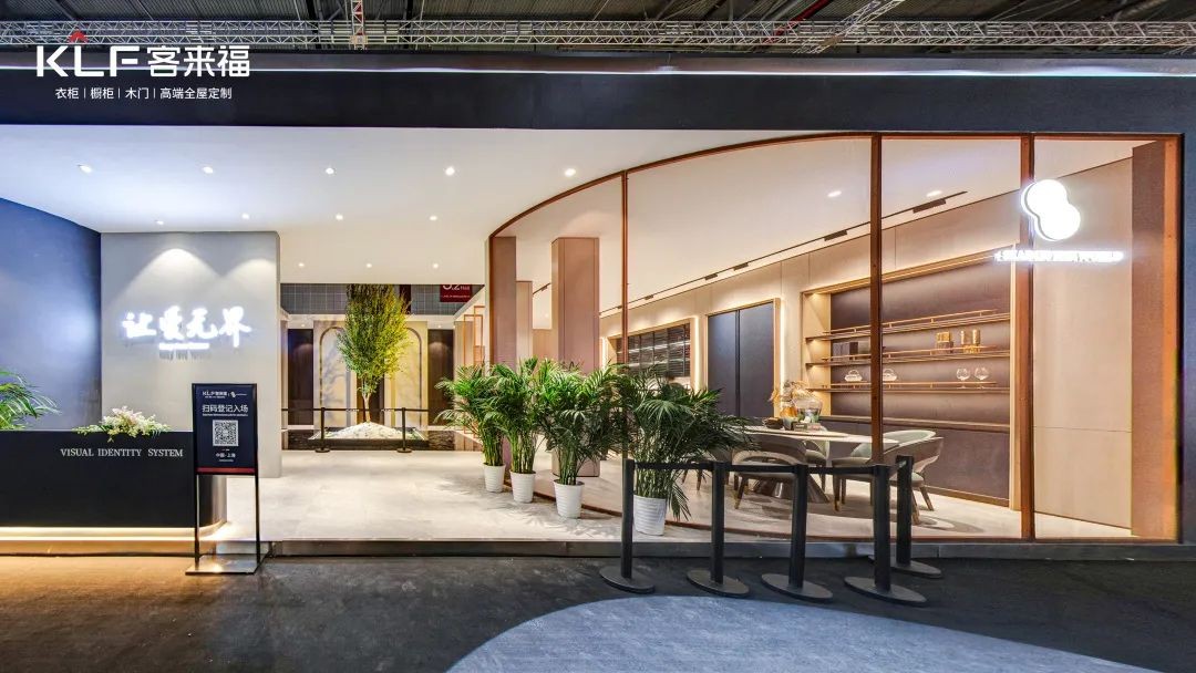 載譽(yù)而來(lái) | 客來(lái)福&middot;革物打造全新水漆高定家居，引領(lǐng)環(huán)保定制風(fēng)潮