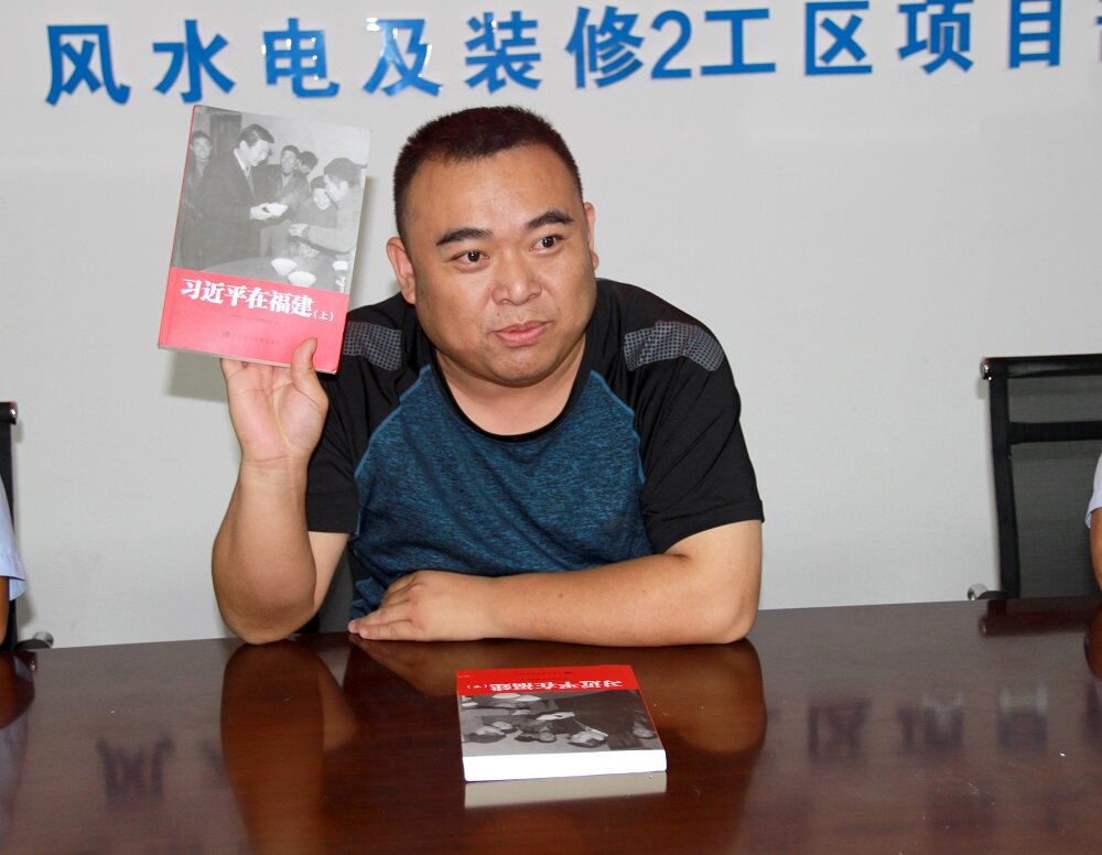 書香進(jìn)項(xiàng)目|中建安裝南方公司福州地鐵4號(hào)線項(xiàng)目工會(huì)開展讀書分享會(huì)活動(dòng)