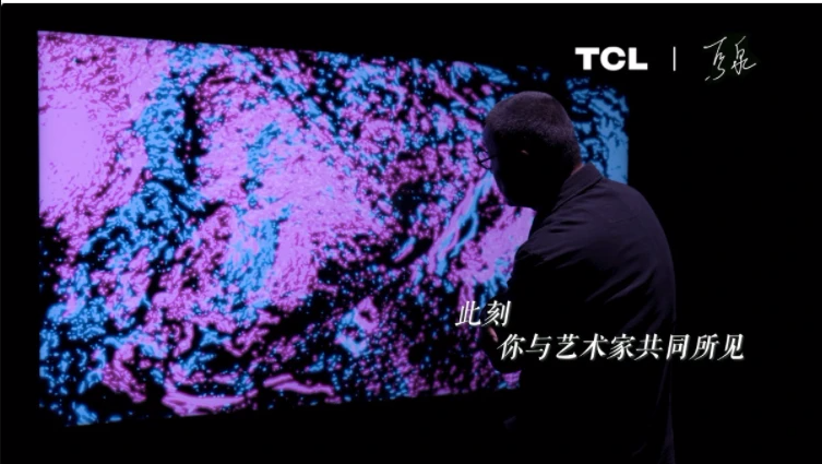 畫質的事，畫家說了算！TCL X11頂級畫質獲清美教授認可