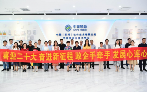 聯(lián)學共建聚合力 業(yè)財融合促發(fā)展 &mdash;&mdash;市統(tǒng)計局、區(qū)統(tǒng)計局、企業(yè)&ldquo;三級聯(lián)合&rdquo;開展&ldquo;黨建和創(chuàng)&rdquo;簽約