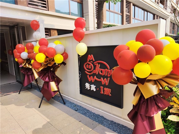 引領(lǐng)高品質(zhì)生活|路勁&middot;雋寓杭州首家公寓開業(yè)