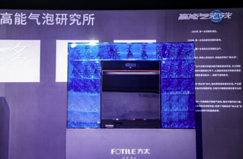 方太洗碗機引領(lǐng)行業(yè)進入水氣混動洗2.0時代，擁抱集成新市場