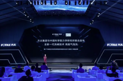 方太洗碗機斬獲業界創新金獎 打造品牌專利矩陣