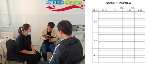 大嶺小學:學會規劃&ldquo;養成&rdquo;，家校互聯更具實效