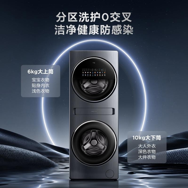 為什么只有TCL洗衣機能做到6kg行業最大上筒？