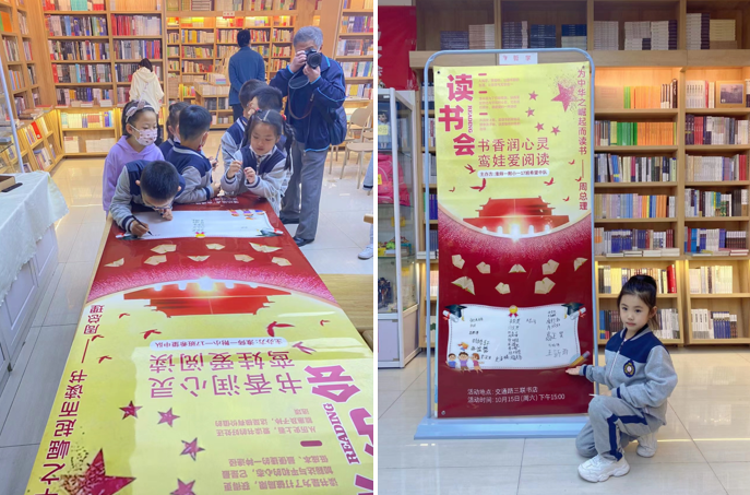 書(shū)香潤(rùn)心靈,鸞娃愛(ài)閱讀