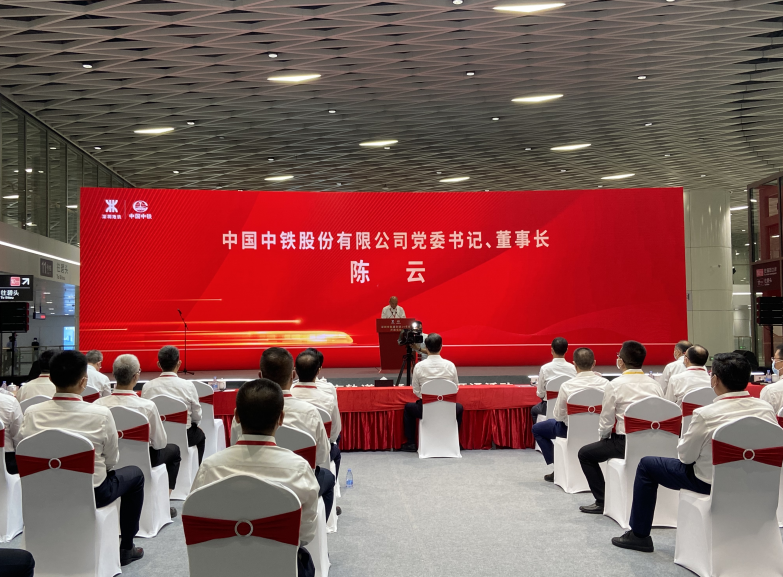 中鐵二局裝修公司參建的國內(nèi)最大軌道交通單體工程  &mdash;&mdash;深圳崗廈北綜合交通樞紐正式開通