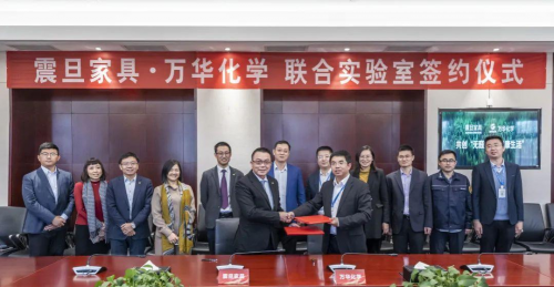 推動綠色辦公產業升級，萬華化學與震旦家具聯合實驗室順利簽約