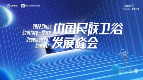 重磅｜東鵬整裝衛浴榮膺&ldquo;行業卓越貢獻品牌&rdquo;稱號