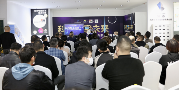 辰泰&OKIN推出功能沙發(fā)一站式智能解決方案，助力四川家居大發(fā)展！