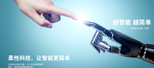 新生智能物聯(lián)網(wǎng)家居：好太太晾衣機(jī)帶來的黑科技體驗(yàn)