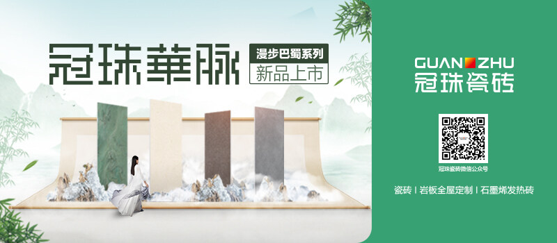 冠珠好物丨不愧是迪麗熱巴喜歡的國潮巖板，美炸！