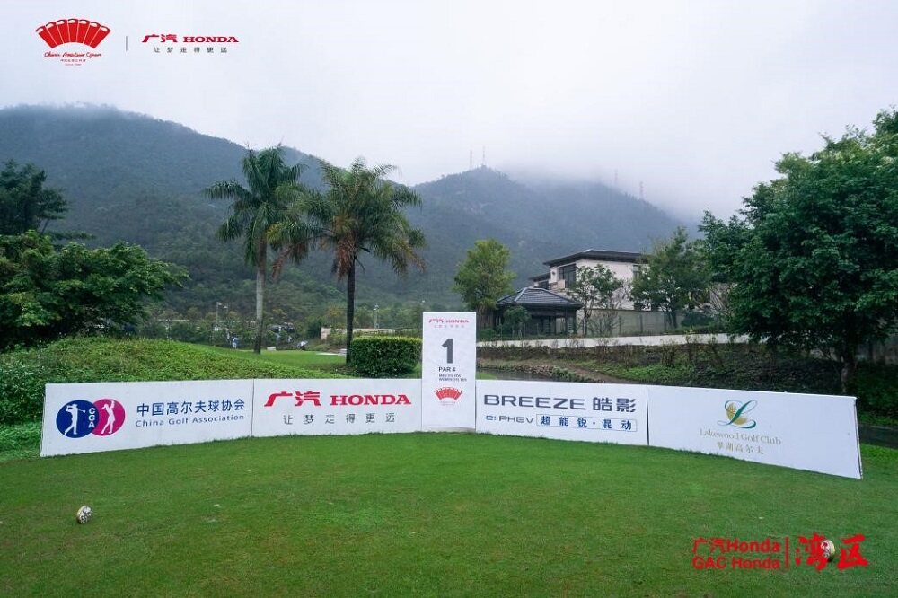 廣汽Honda&middot;2022中國業(yè)余公開賽&middot;灣區(qū)揮桿珠海翠湖，熊天翼領(lǐng)銜出戰(zhàn)