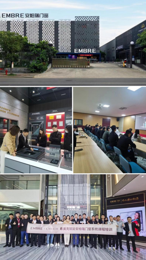 賦能服務提升，助力企業發展，CMECH希美克開展系列培訓活動