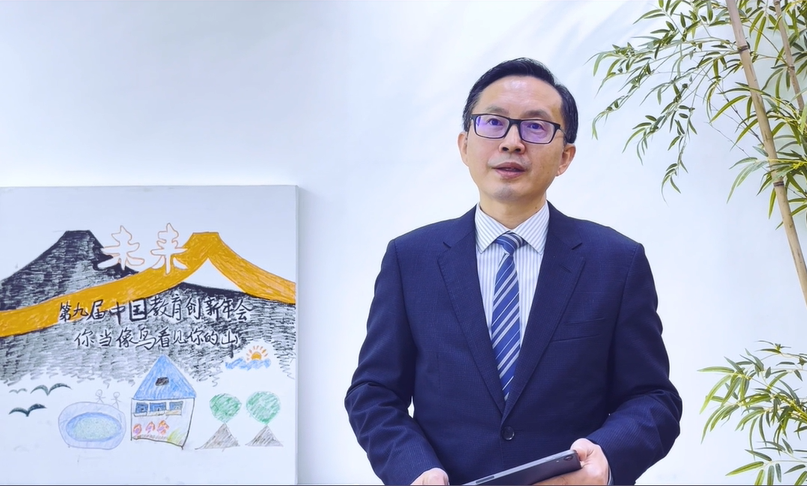 從真實(shí)問題出發(fā)，共繪&ldquo;全生態(tài)&rdquo;的&ldquo;教育山景圖&rdquo; 