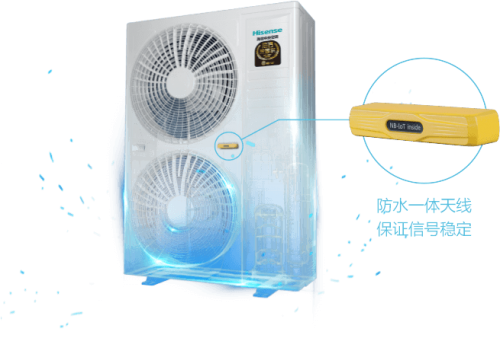 海信5G榮耀家中央空調，給家人更好的呵護