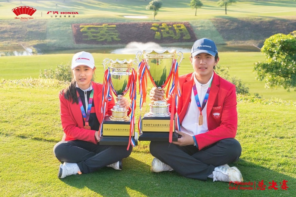 裘子航勇奪&ldquo;廣汽Honda&middot;2022中國業(yè)余公開賽&middot;總決賽&rdquo;男子組冠軍，王茜梓涵一桿險勝女子組