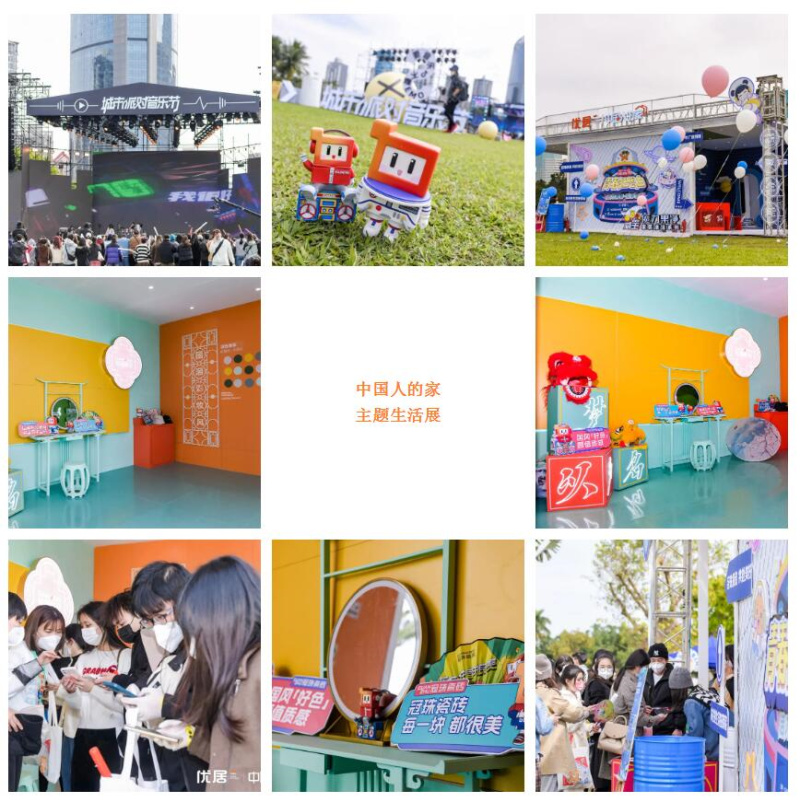 冠珠國潮彩妝系列巖板驚艷「中國人的家」音樂主題生活展，年輕人一眼愛上