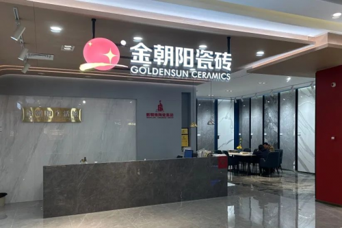 朝陽探店 ｜無錫金朝陽以&ldquo;量變&rdquo;促成&ldquo;質變&rdquo;，做好每一步再創佳績   