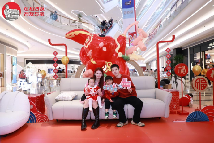 小年暖心行動！左右沙發(fā)攜總臺文創(chuàng)兔團(tuán)團(tuán)，在深免費(fèi)拍全家福！ 